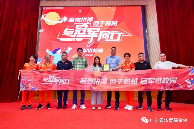 广州体育职业技术学院(附招生专业)-广东技校排名网
