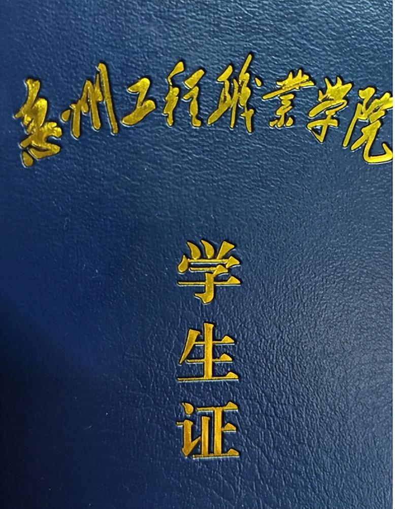 惠州工程技术学院(附3+招生计划)-广东技校排名网