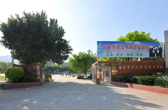 广东韶关中职学校哪个好（附韶关市中专学校名单）-广东技校排名网