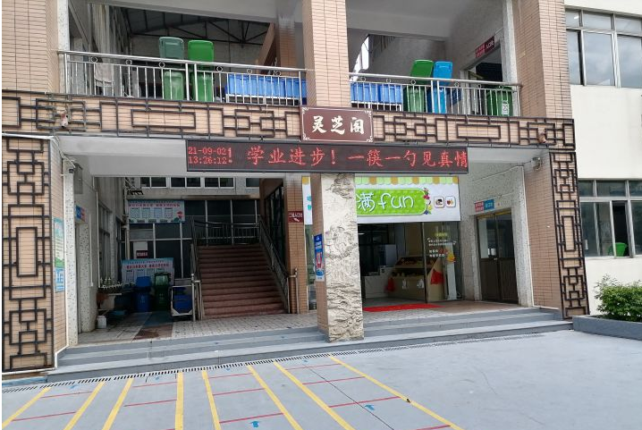 江门中医药学院（附3+招生计划）-广东技校排名网