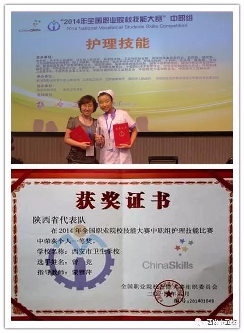 西安卫校招生专业2022（含收费标准）-广东技校排名网