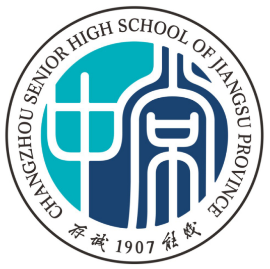 常州最好的高中排名前十名的学校（2023常州重点中学排名一览表）-广东技校排名网