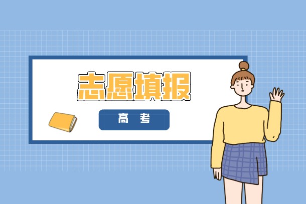 2022年河南最好的二本院校排名及分数线