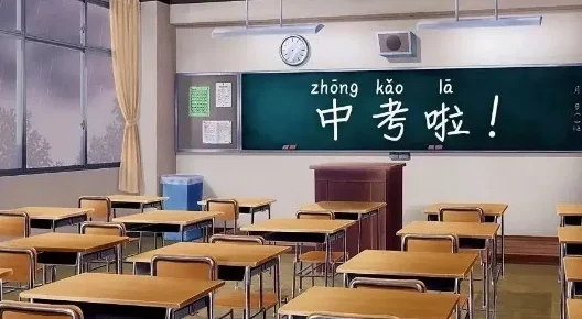 北京房山区最好的高中排名前十名的学校（2023北京房山区重点公办中学一览表）-广东技校排名网