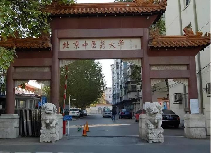 中国最强的中医药大学排名 2022年中医药大学实力排名-广东技校排名网