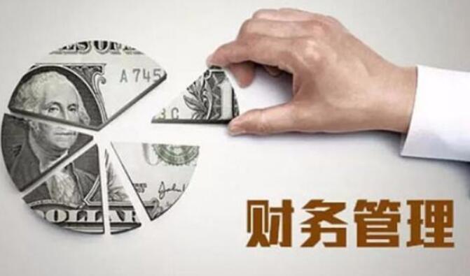 财务管理专业核心课程有哪些（附开设该专业较好的院校介绍）-广东技校排名网