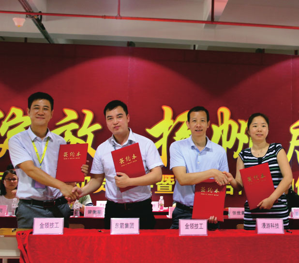 广州金领技工学校（附招生计划）-广东技校排名网