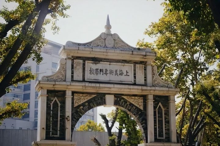 南京艺术学院2022录取分数线一览表（贵州+江苏+湖北）-广东技校排名网