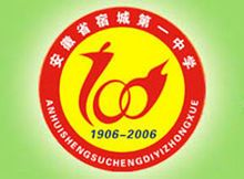 宿州市2022年最厉害的高中排名（宿州市重点高中排名前十的学校）-广东技校排名网