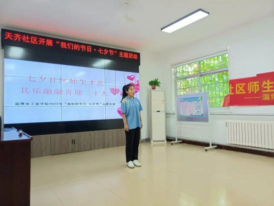 淄博市工业学校|我们的节日——我们这样过七夕-广东技校排名网