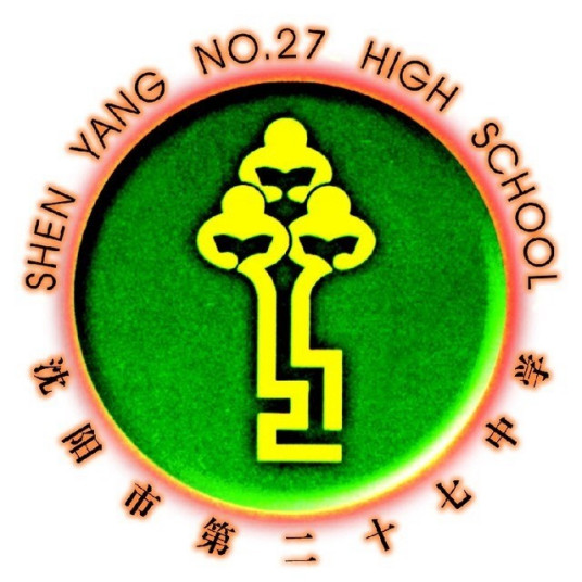 沈阳高中排名榜前十的学校名单 2023最新沈阳十大高中-广东技校排名网