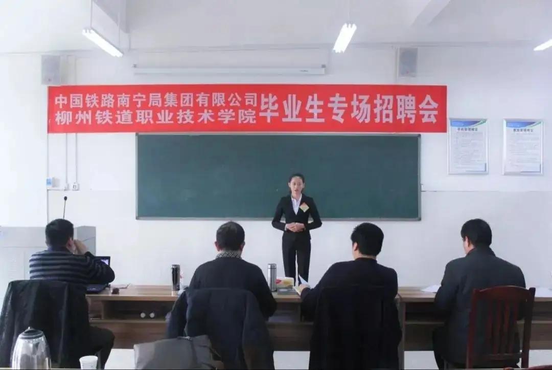 柳州有什么大专学校(附广西排名前十的专科院校)-广东技校排名网