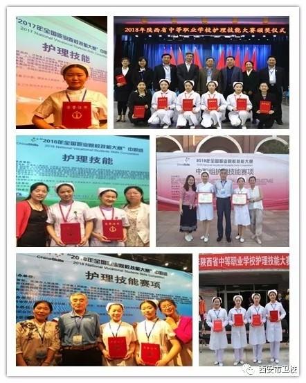 西安卫校招生专业2022（含收费标准）-广东技校排名网