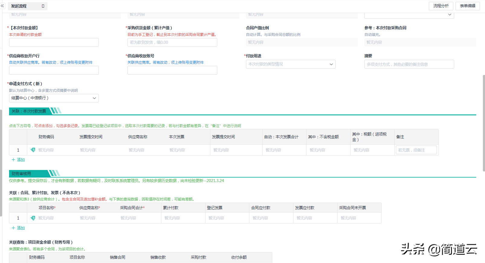管理系统（公司管理的十大系统）-广东技校排名网