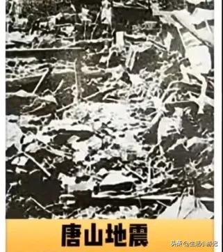 中国最大的地震排名前十一览表（伤亡最大的十次地震）-广东技校排名网