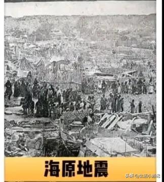 中国最大的地震排名前十一览表（伤亡最大的十次地震）-广东技校排名网