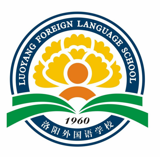 洛阳外国语学校2021喜报_洛阳外国语学校地址查询_洛阳外国语学校