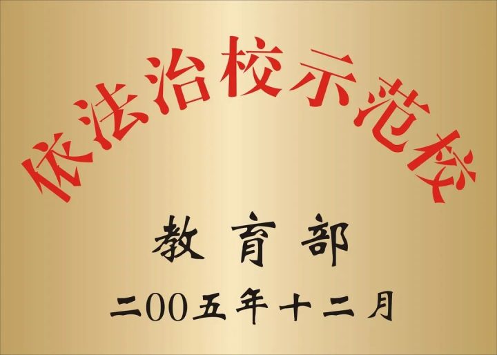 岳阳市第一职业中等专业学校2022年招生简章(唯一一所独立公办职业学校)-广东技校排名网