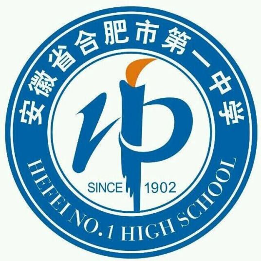 合肥高中学校排名榜前十的学校名单 2023最新十大高中-广东技校排名网