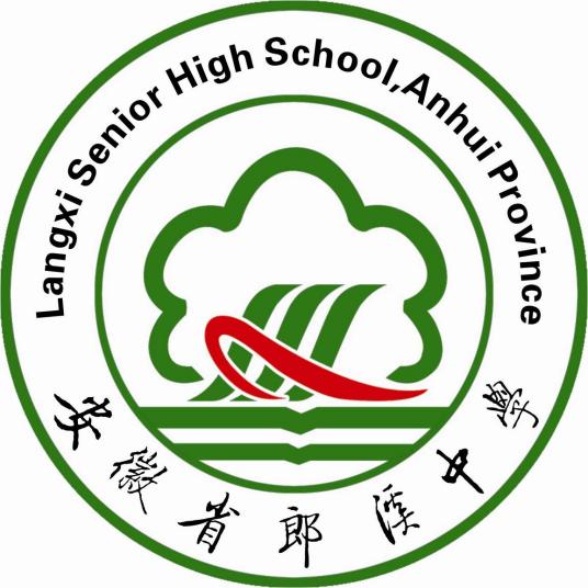 宣城最好的高中排名前十名的学校（2023宣城重点中学排名一览表）-广东技校排名网