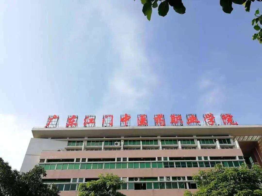 广州哪里读大专比较好「附:广州大专学校前十名」-广东技校排名网