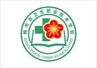 梅州市2023年最好的中专排名十的学校一览表（公办+民办）-广东技校排名网