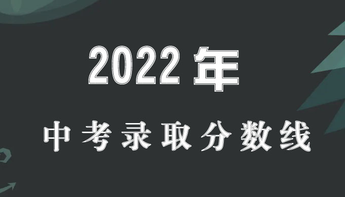 内江最好的高中排名前十名的学校（2023内江市重点公办中学一览表）-广东技校排名网