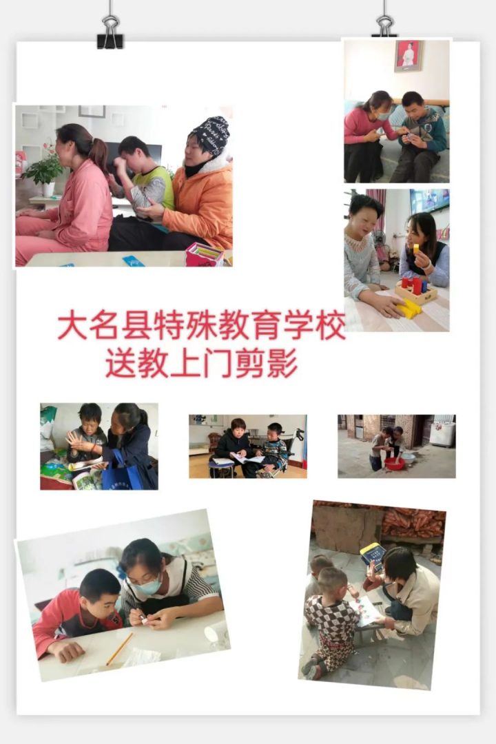 大名县特殊教育学校2022年招生简章(招生范围+招生条件+招生对象)-广东技校排名网