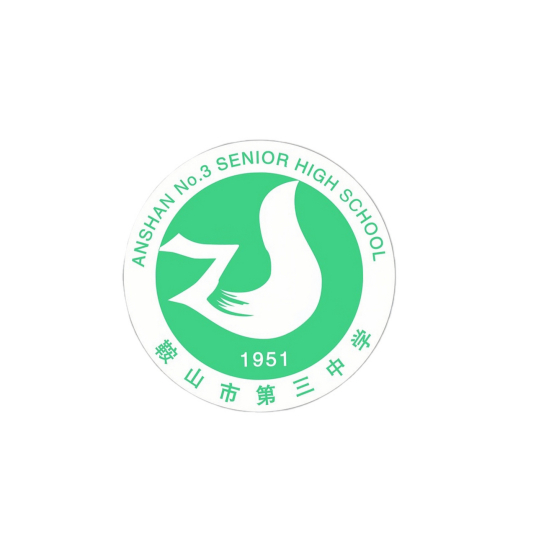 鞍山最好的初中排名前十名的学校（2023鞍山十大初中排名一览表）-广东技校排名网