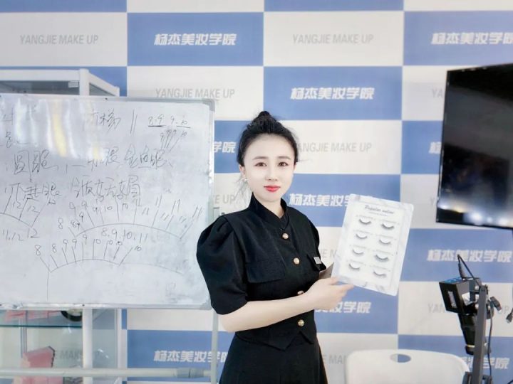 杨杰美妆学院2022年招生简章（招生对象及收费标准）-广东技校排名网