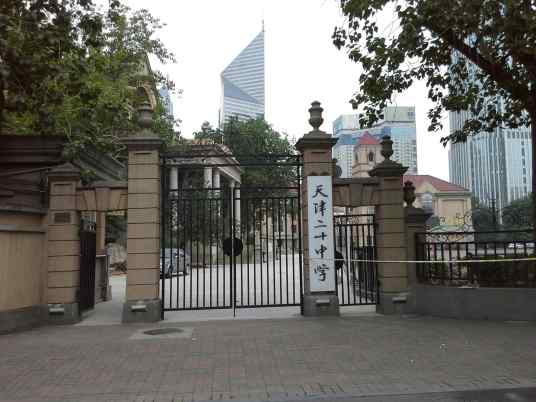天津市重点高中排名前十的学校名单 最新十大高中排行榜-广东技校排名网