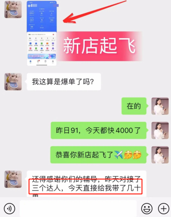 抖音上怎么开店铺（教你从0开始做抖音小店）-广东技校排名网