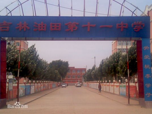 松原最好的初中排行榜前十名的学校一览表（2023年最新榜单）-广东技校排名网