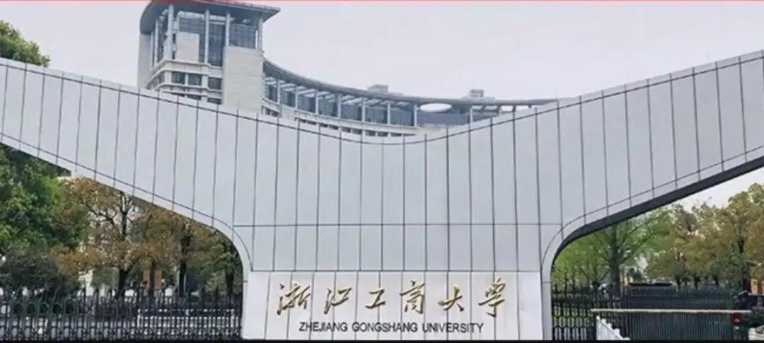 杭州专升本学校推荐(附杭州本科学校排名)-广东技校排名网