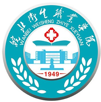 安徽最好的卫校学校排行前十名（2023安徽卫校十强院校名单一览表）-广东技校排名网