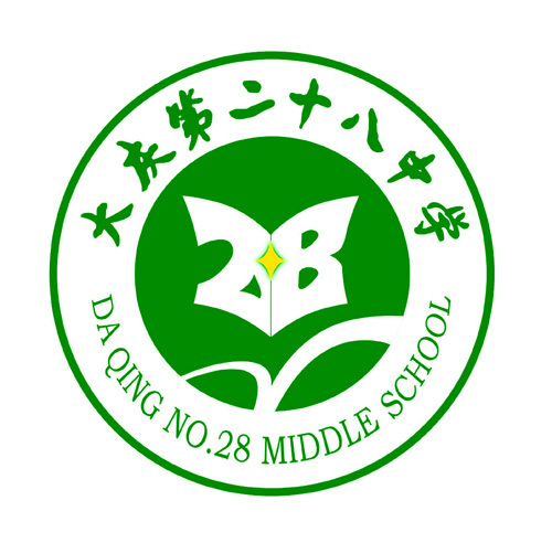 大庆重点高中学校排名前20名一览表 2023年最新高中排行榜-广东技校排名网