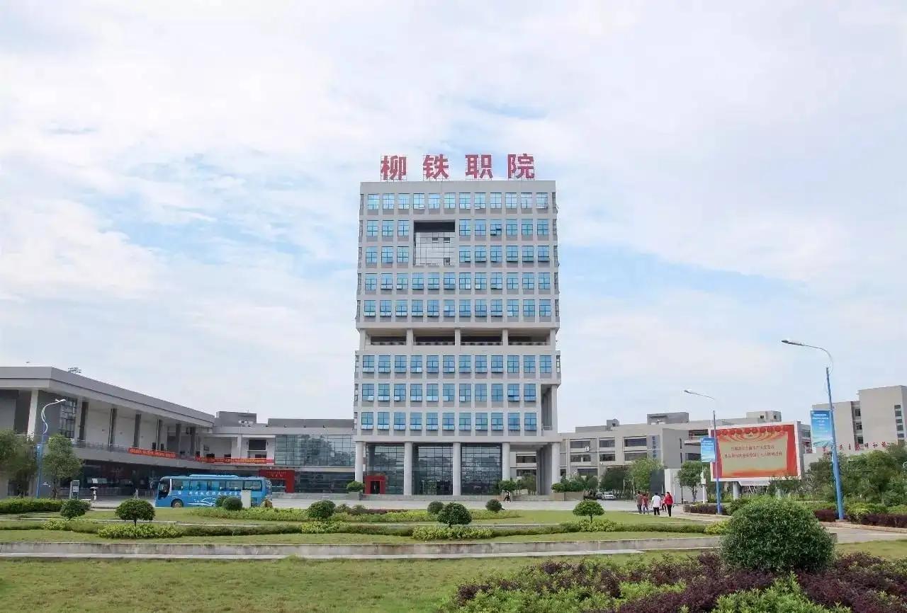 柳州有什么大专学校(附广西排名前十的专科院校)-广东技校排名网