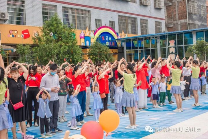 南江镇金贝儿幼儿园2022秋季招生简章（招生对象+招生时间+入学资料）-广东技校排名网