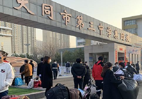 大同市省级示范高中排名前十的学校 2023最新名单一览表-广东技校排名网