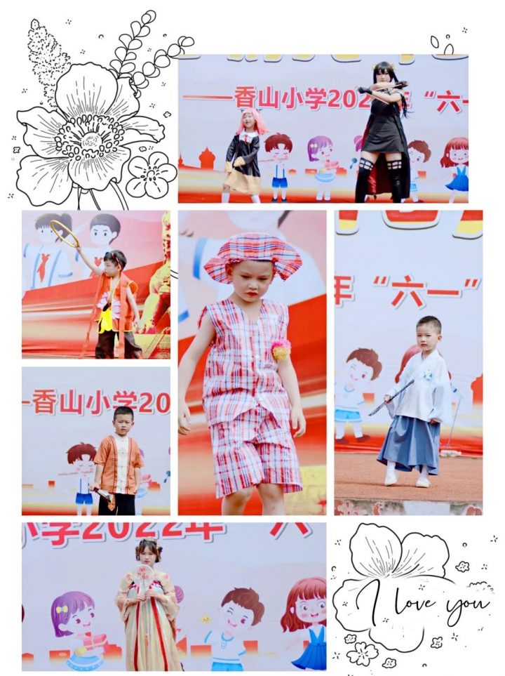 香山小学附属幼儿园2022年秋季招生简章（招生对象+招生电话+收费标准）-广东技校排名网