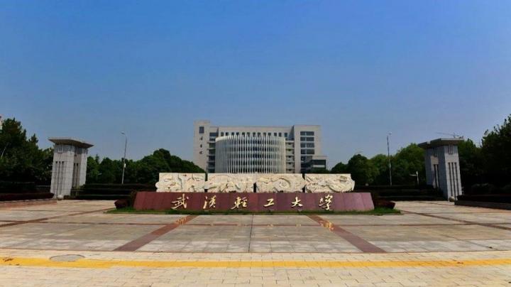 湖北有潜力的二本大学有哪些 湖北不输211二本院校推荐-广东技校排名网