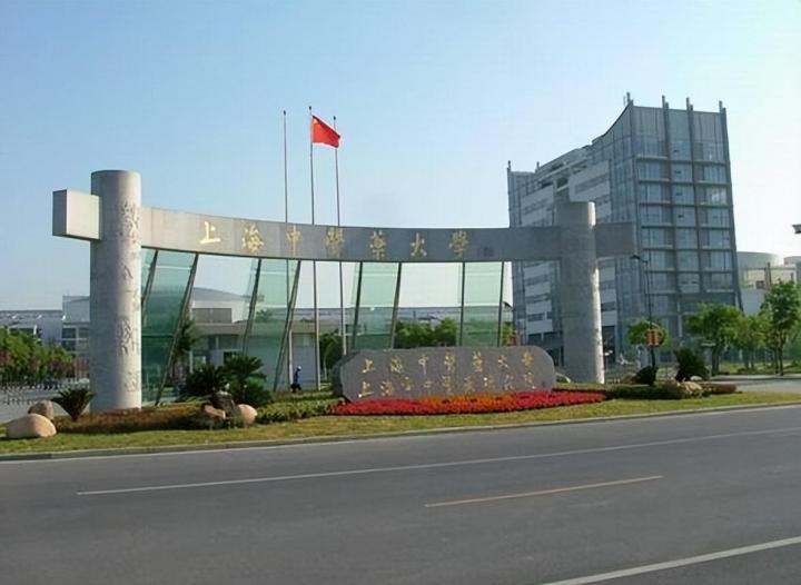 中国最强的中医药大学排名 2022年中医药大学实力排名-广东技校排名网