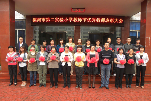 漯河最好的小学名单 2023年排名前十的学校一览表-广东技校排名网