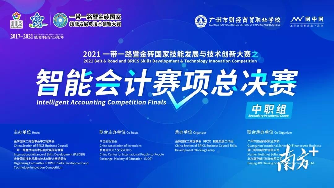 普宁职业技术学校（附收费标准）-广东技校排名网