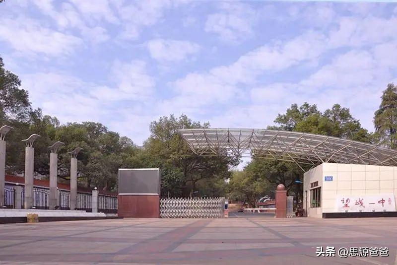 长沙市所有高中排名一览表-湖南排名前十高中-广东技校排名网