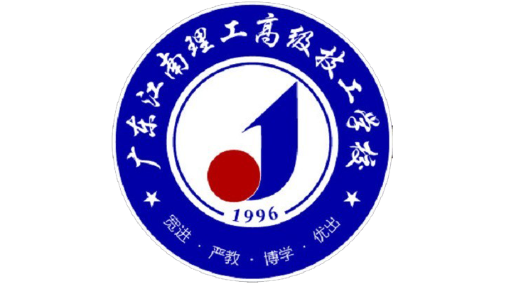 广东江南理工高级技工学校-广东技校排名网
