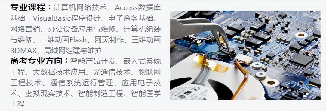 广州信得过的技校口碑好有哪些（附广州排名前十技校）-广东技校排名网