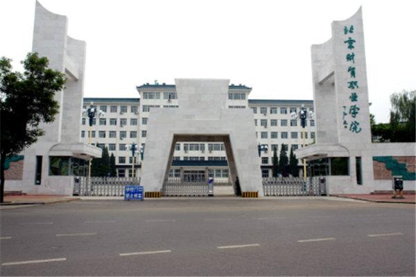 北京前十名职校-北京中职学校名单-广东技校排名网