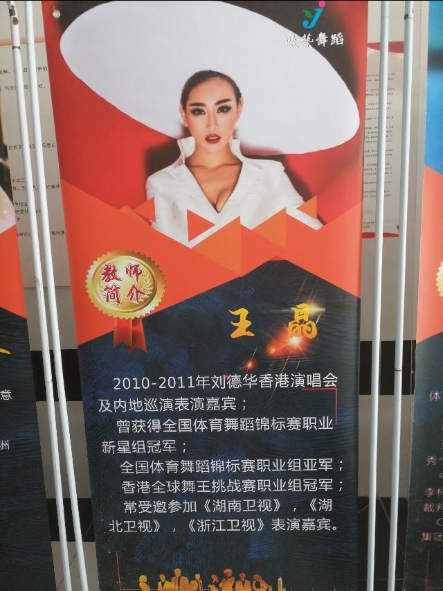深圳骏艺艺术学校(附报考条件)-广东技校排名网