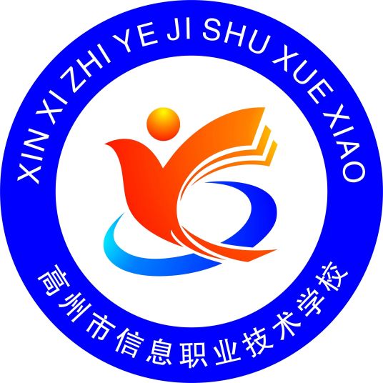 茂名市2023年最好的中专排名十的职业学校一览表（公办+民办）-广东技校排名网